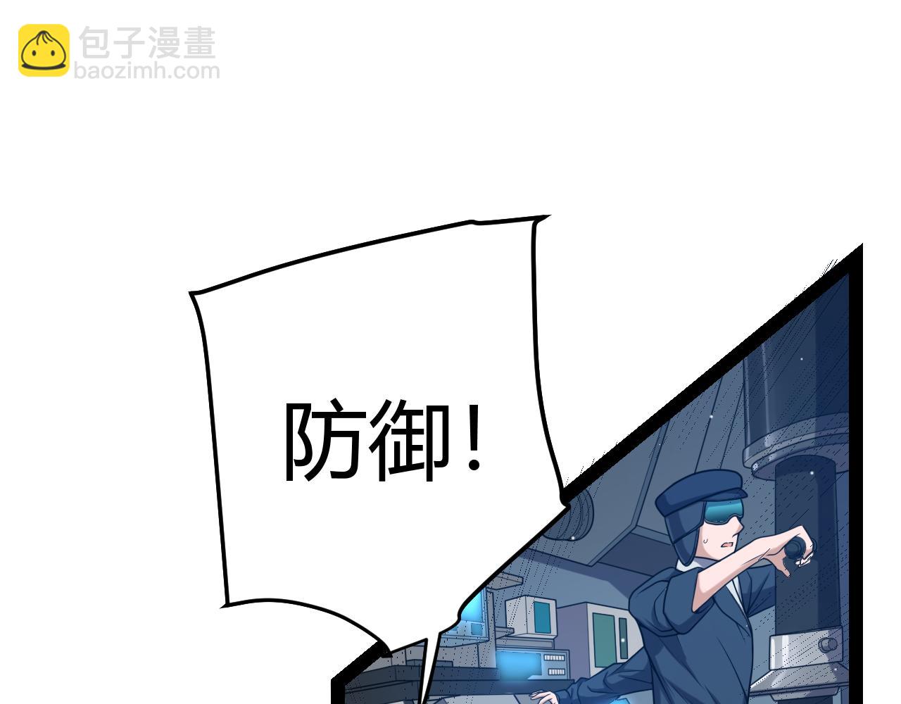 第230话 纳洛苏醒(1/4)-第230话