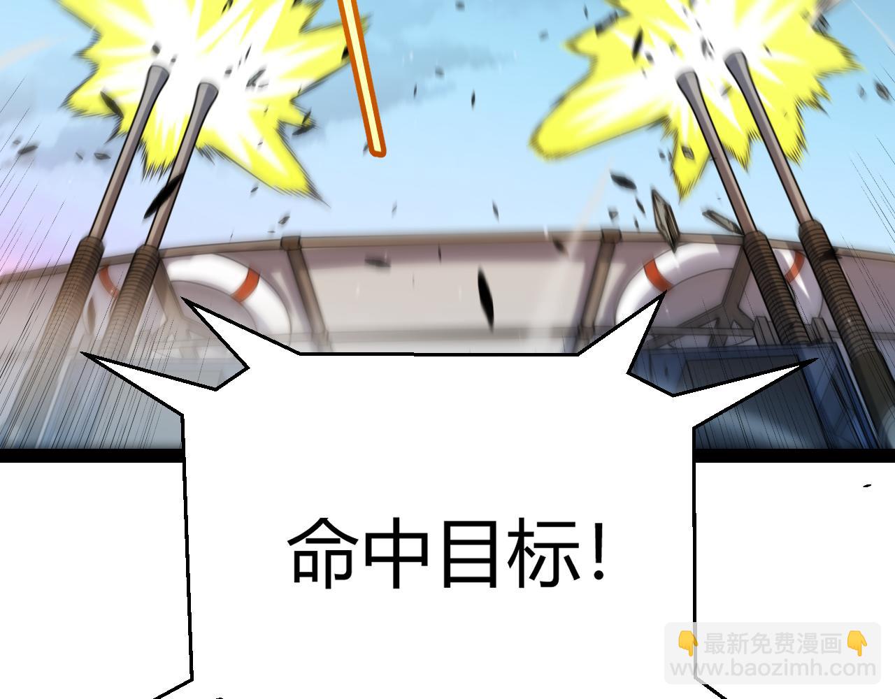 第230话 纳洛苏醒(1/4)-第230话