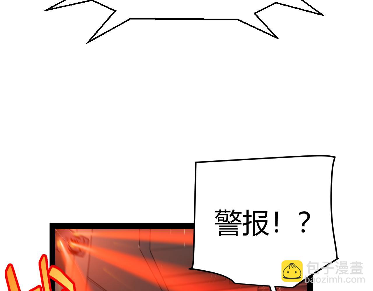 第230话 纳洛苏醒(1/4)-第230话