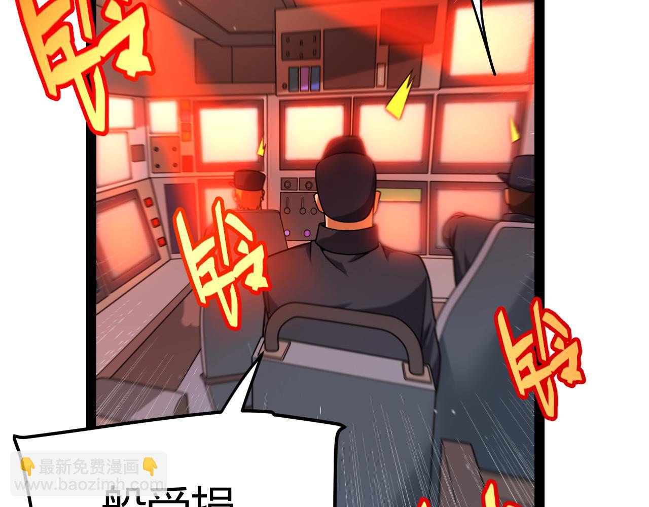 第230话 纳洛苏醒(1/4)-第230话