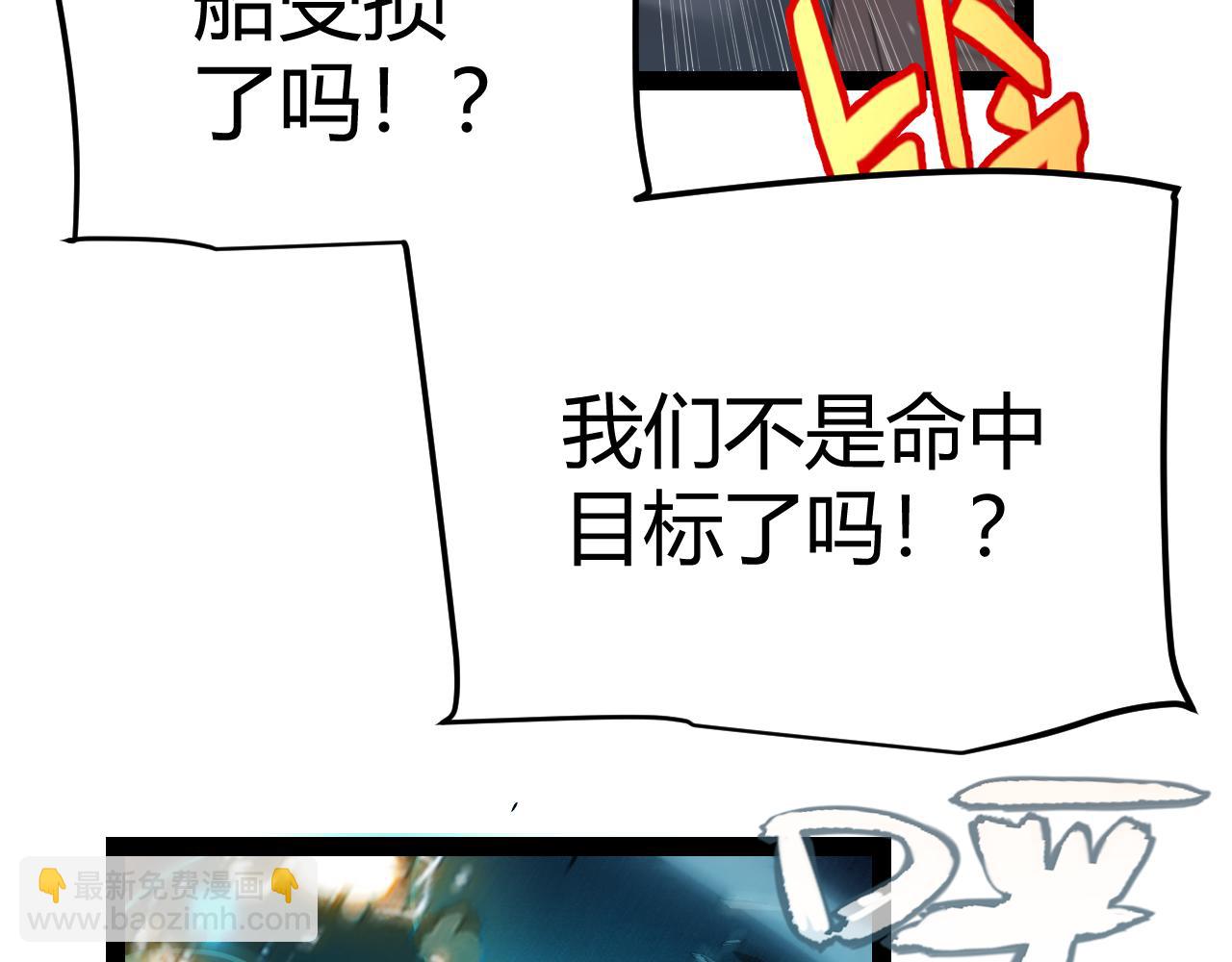 第230话 纳洛苏醒(1/4)-第230话