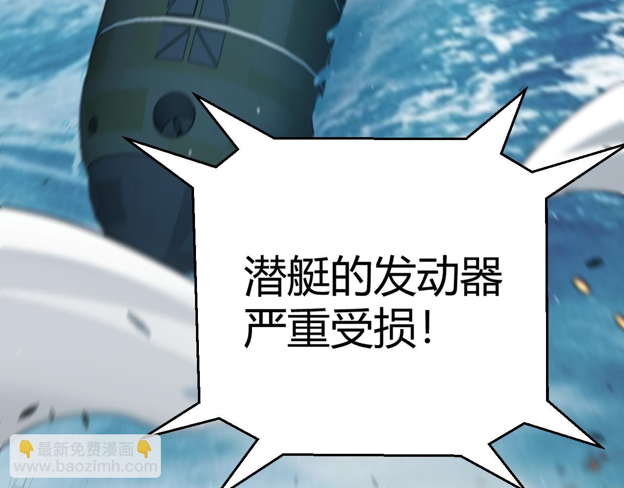第230话 纳洛苏醒(1/4)-第230话