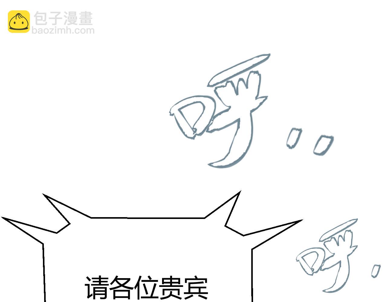 第230话 纳洛苏醒(1/4)-第230话
