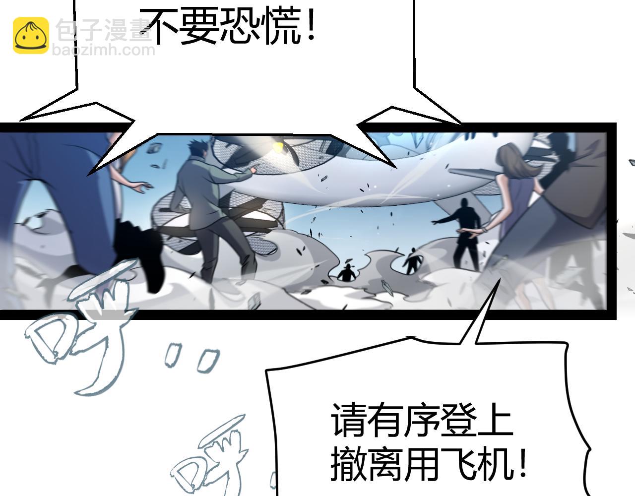 第230话 纳洛苏醒(1/4)-第230话