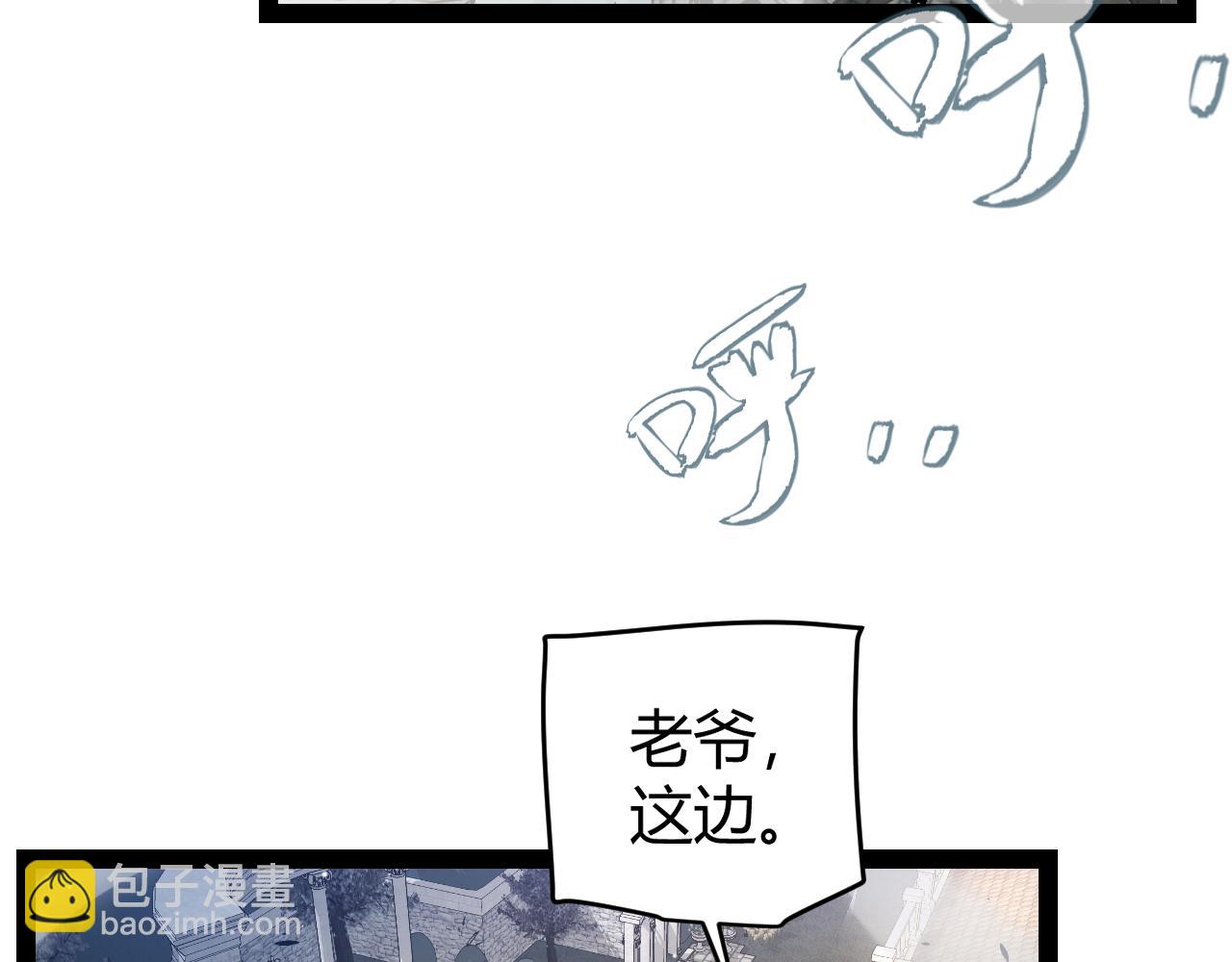 第230话 纳洛苏醒(1/4)-第230话