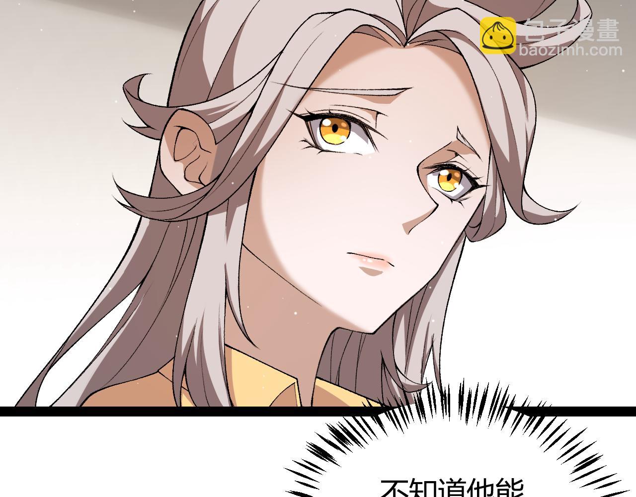 第232话 纳洛苏醒(1/4)-第232话