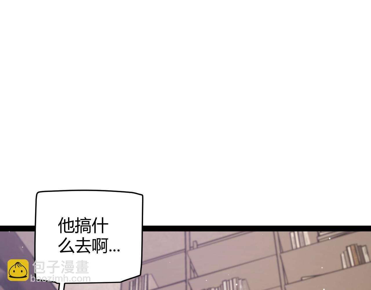 第232话 纳洛苏醒(1/4)-第232话