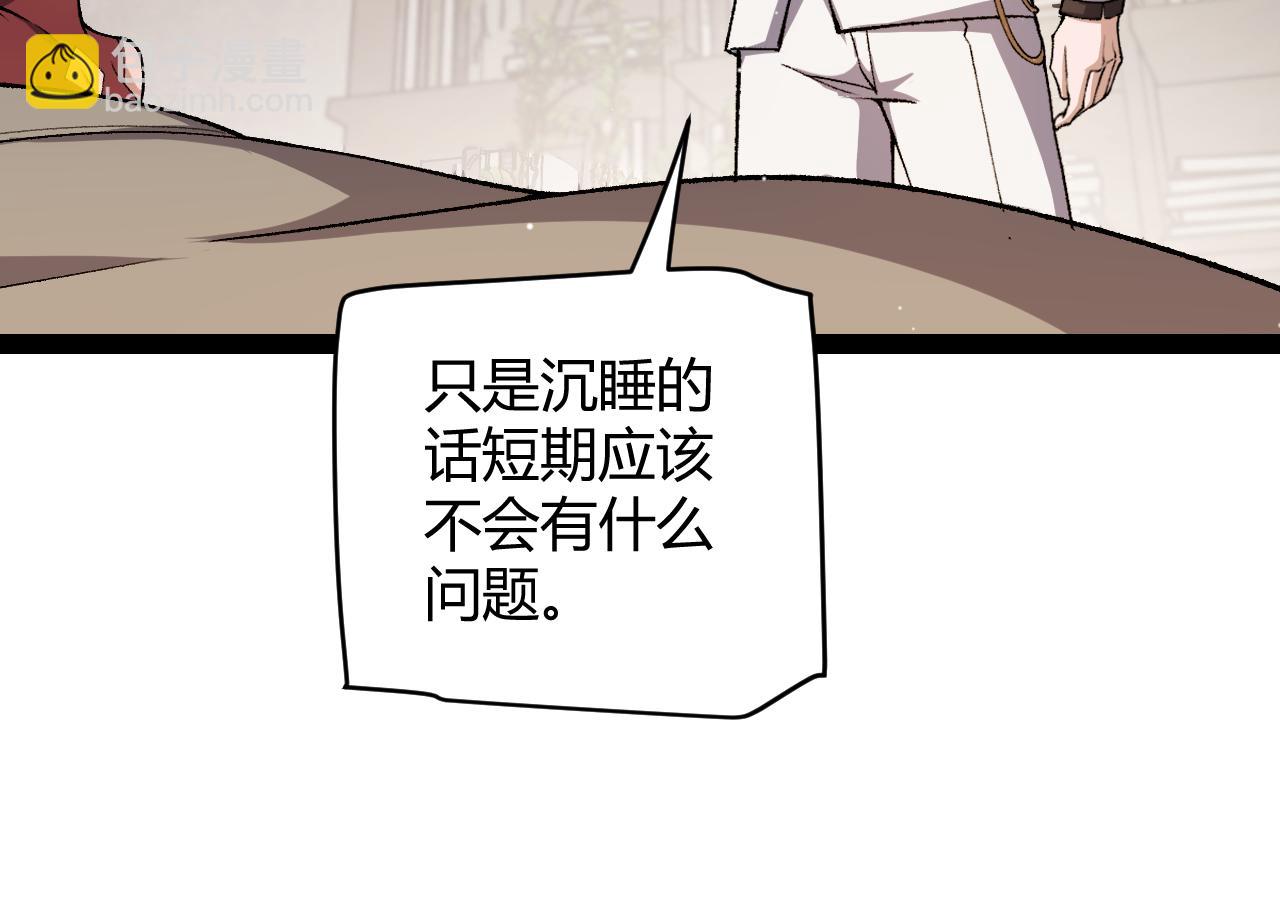 第232话 纳洛苏醒(1/4)-第232话