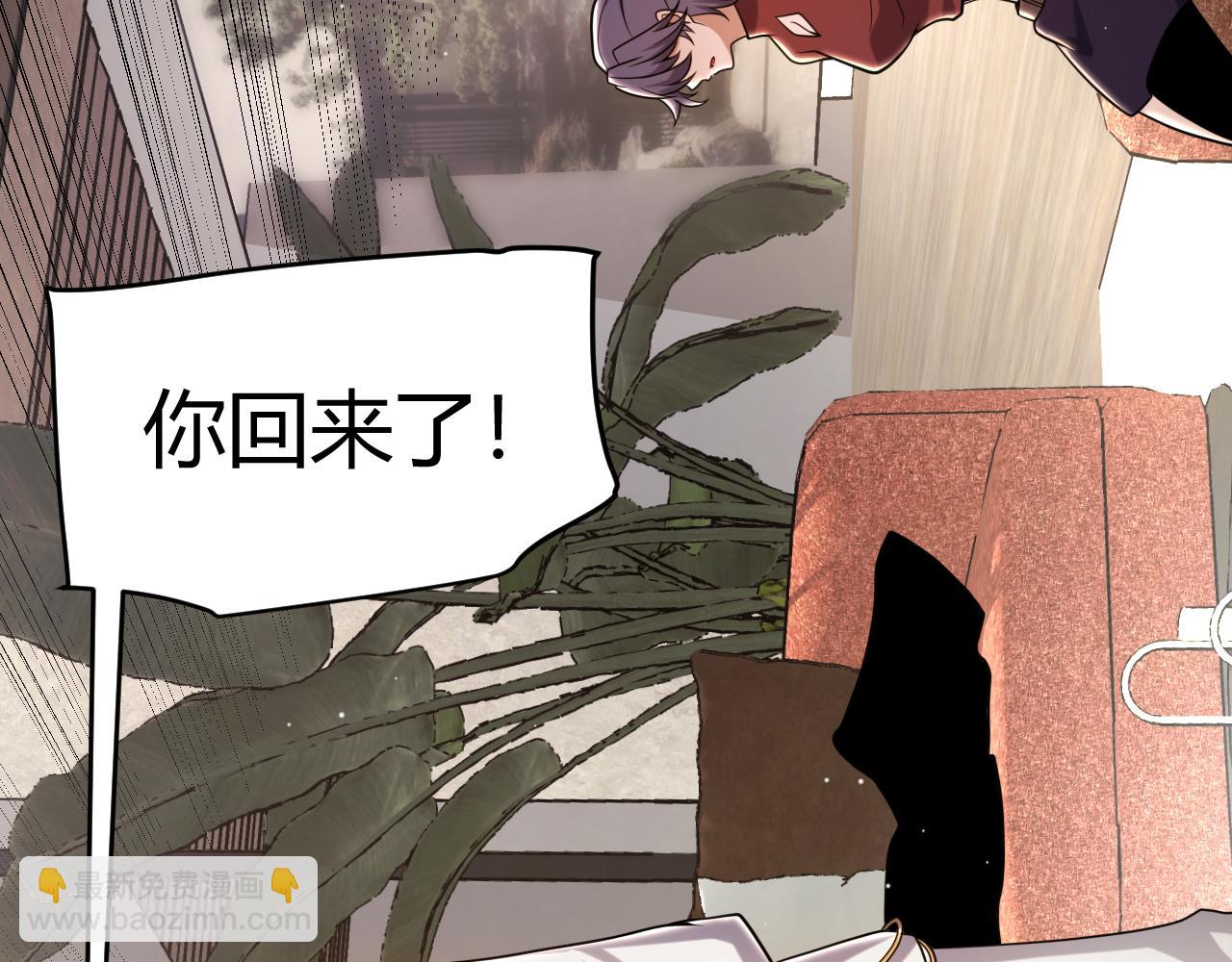 第232话 纳洛苏醒(1/4)-第232话
