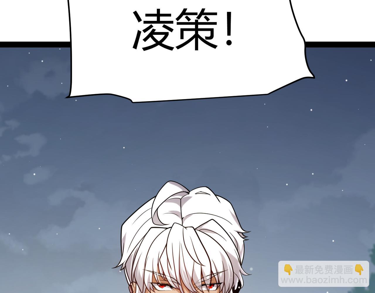 第232话 纳洛苏醒(1/4)-第232话