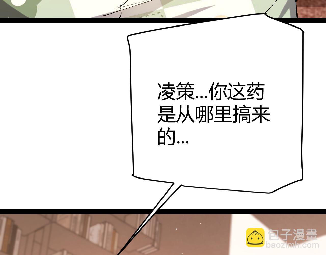 第232话 纳洛苏醒(1/4)-第232话