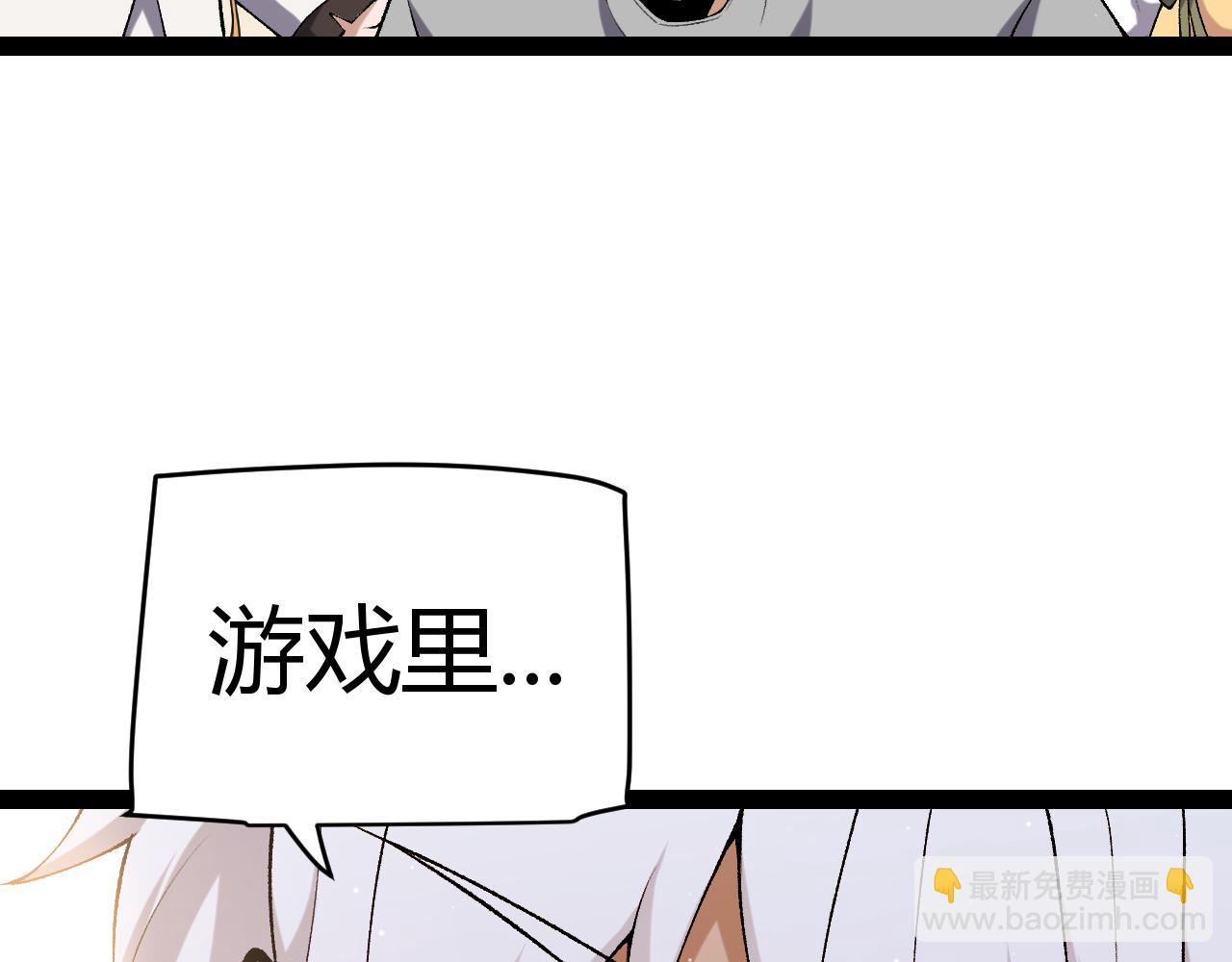 第232话 纳洛苏醒(1/4)-第232话