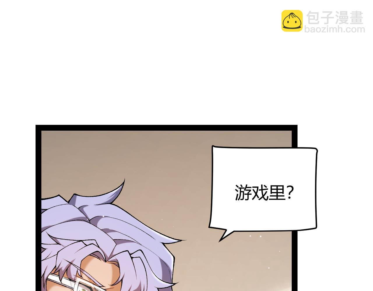 第232话 纳洛苏醒(1/4)-第232话