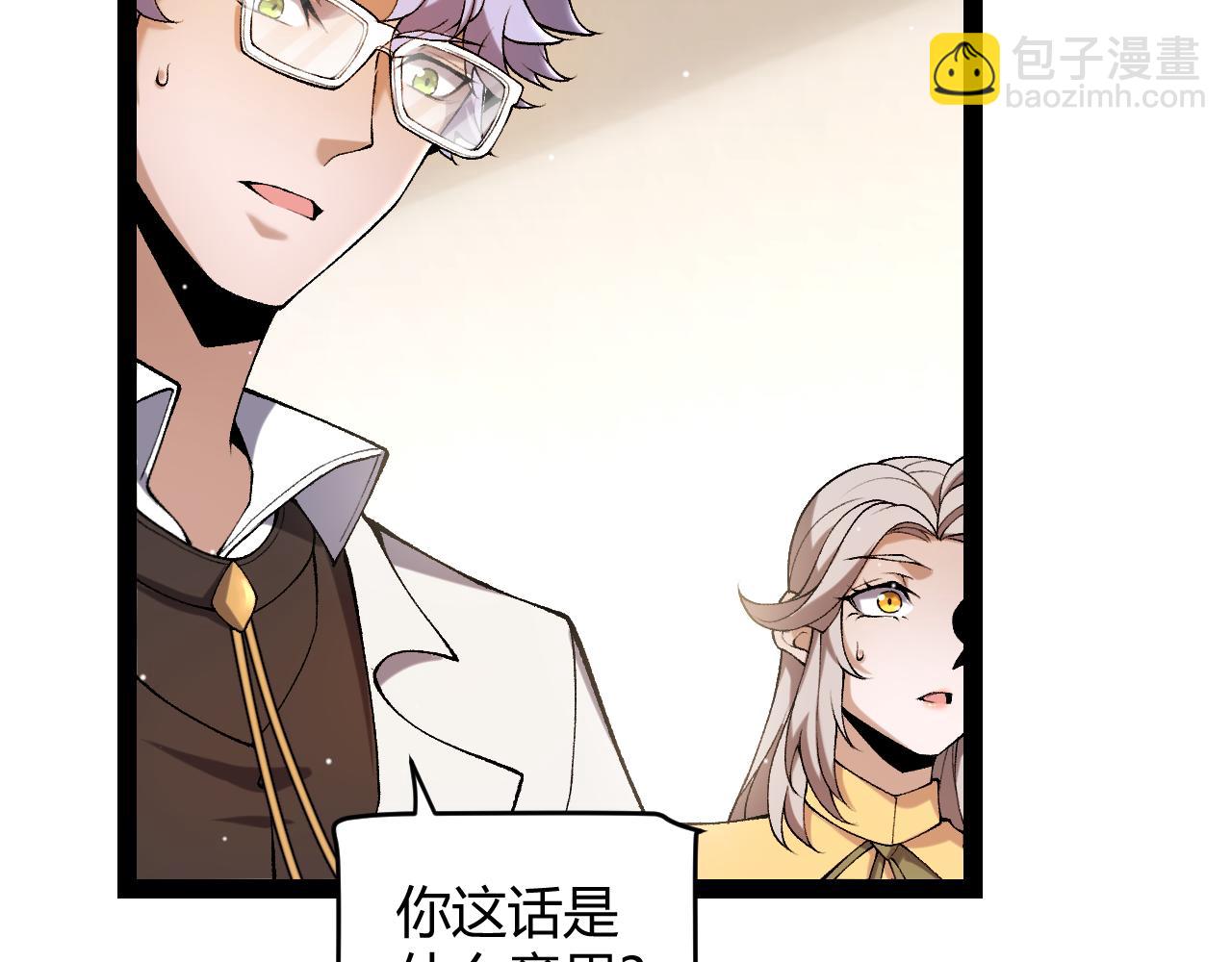 第232话 纳洛苏醒(1/4)-第232话