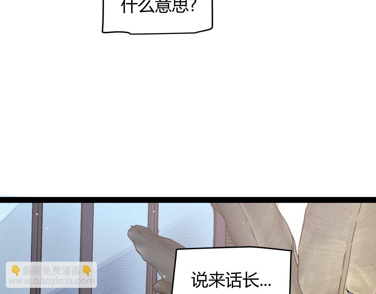 第232话 纳洛苏醒(1/4)-第232话