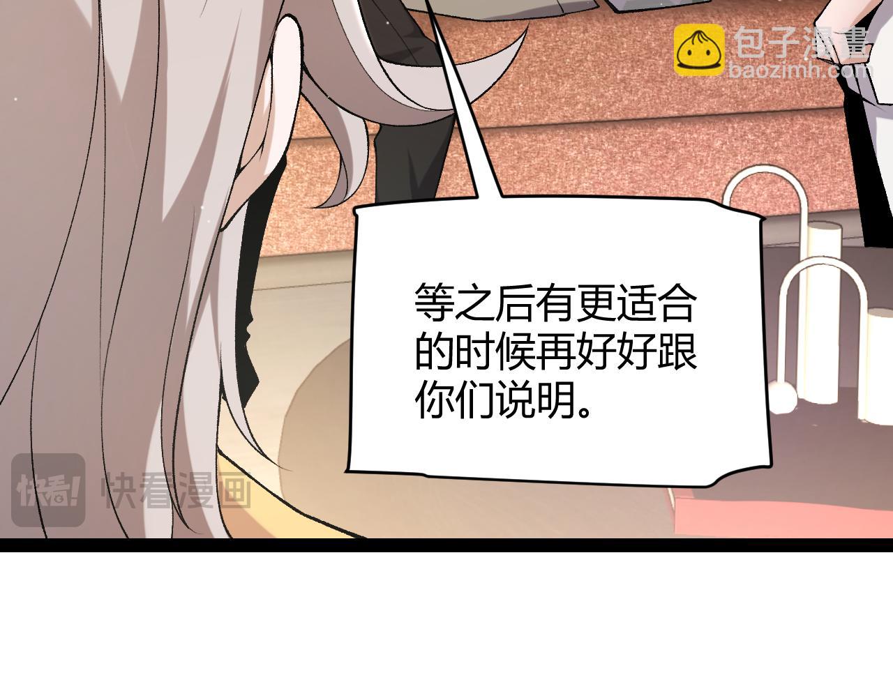 第232话 纳洛苏醒(1/4)-第232话