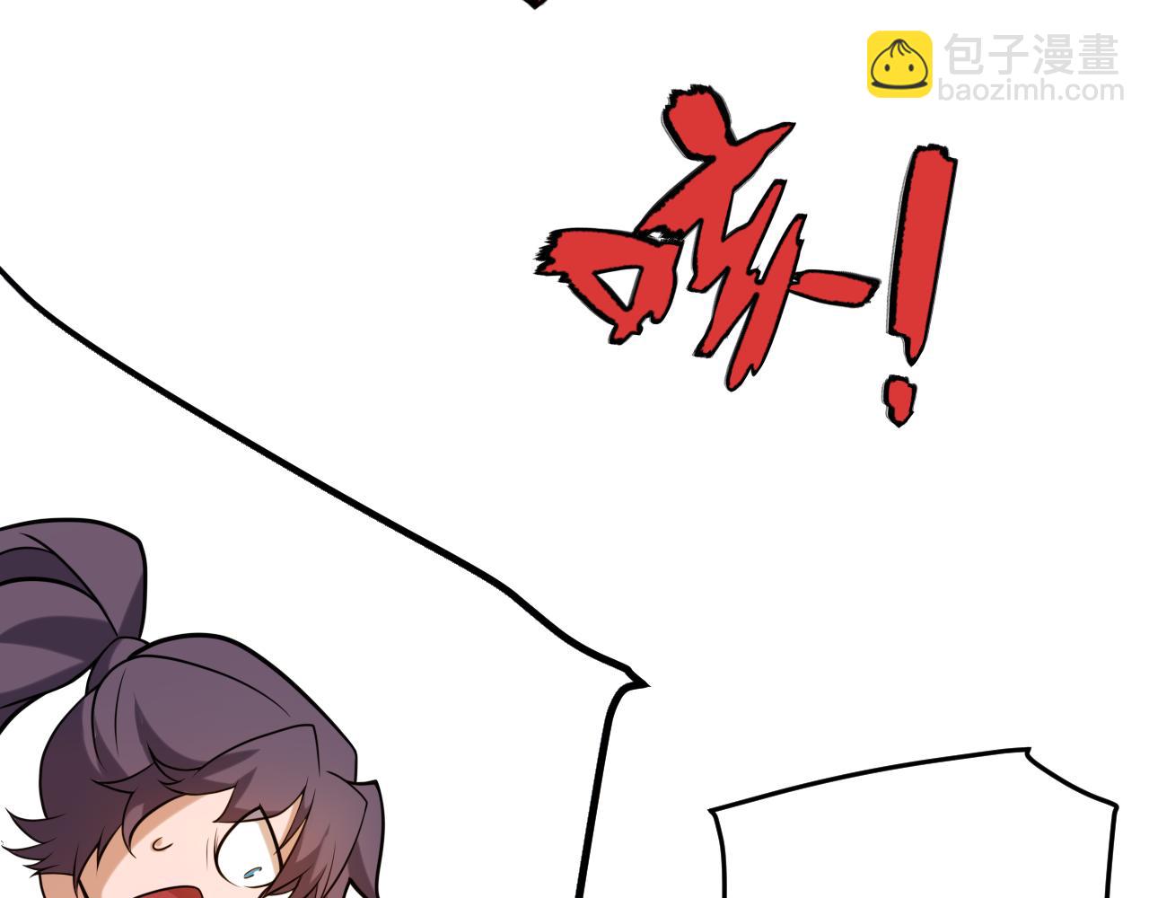 第232话 纳洛苏醒(1/4)-第232话