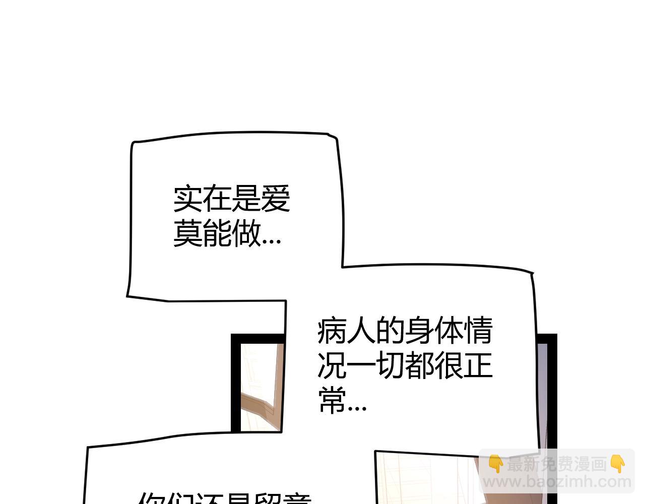 第232话 纳洛苏醒(1/4)-第232话