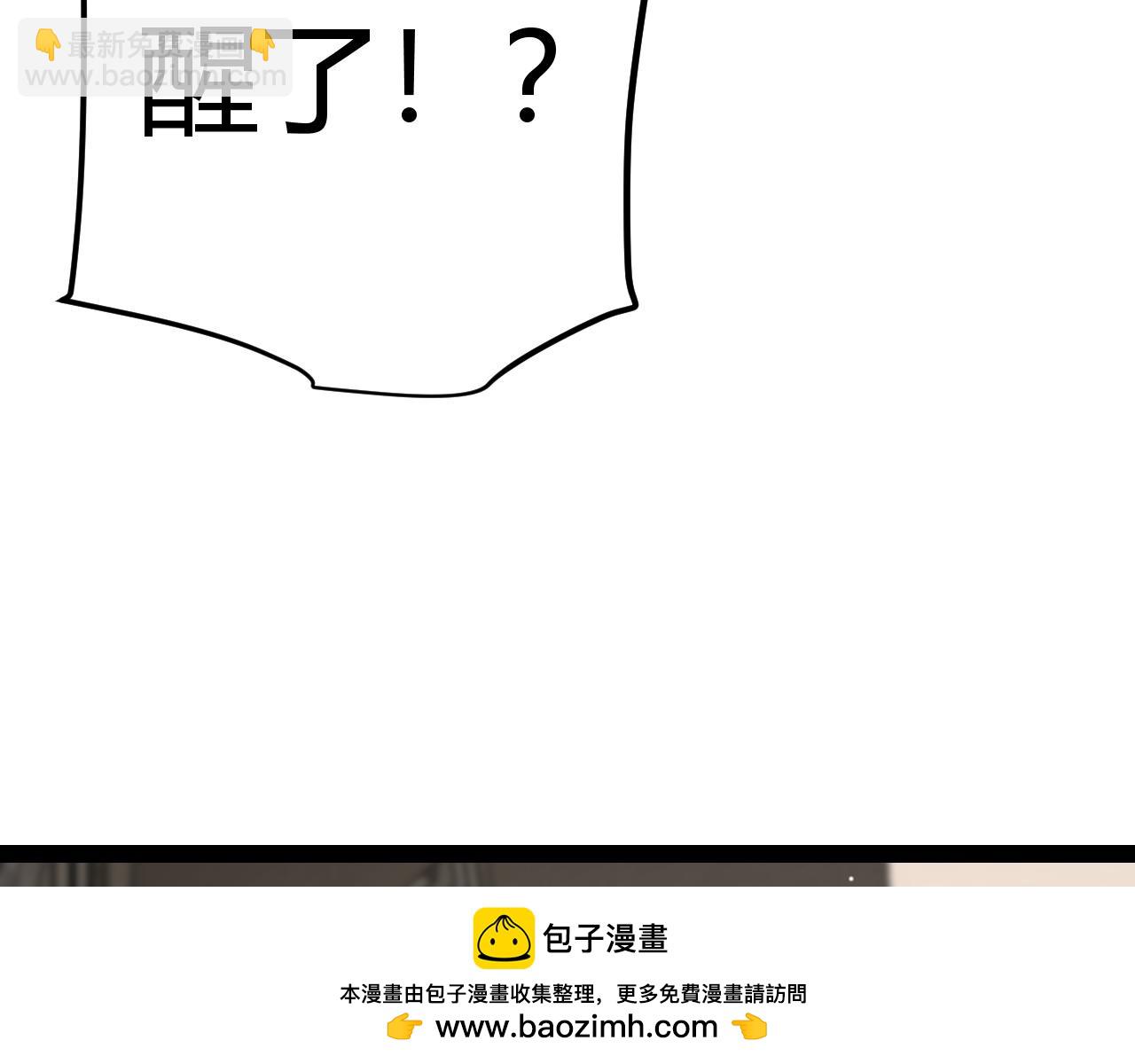 第232话 纳洛苏醒(1/4)-第232话