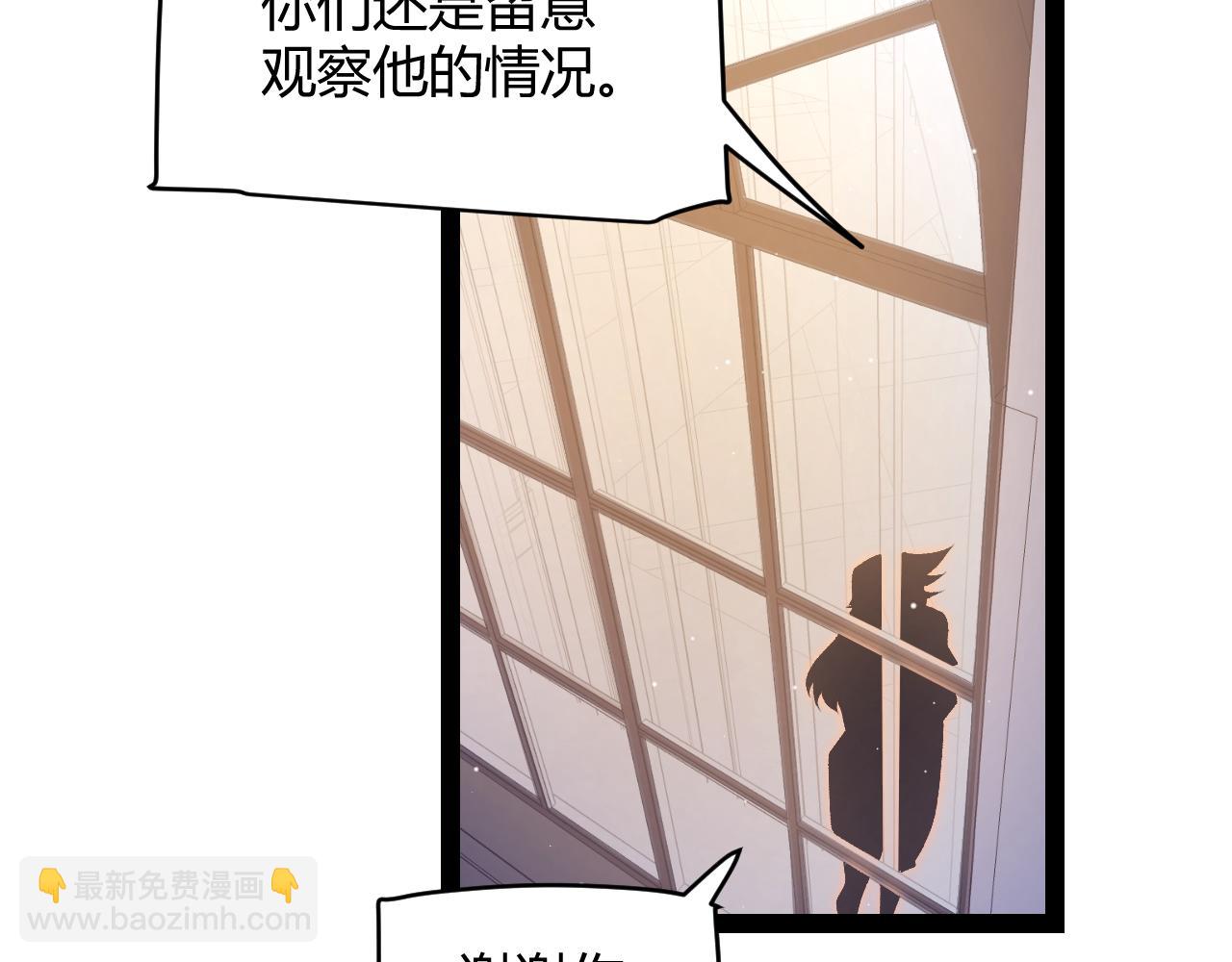 第232话 纳洛苏醒(1/4)-第232话