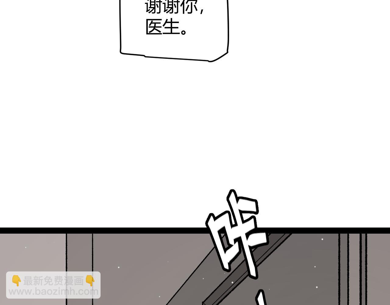 第232话 纳洛苏醒(1/4)-第232话