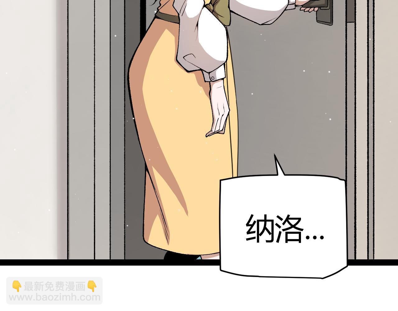 第232话 纳洛苏醒(1/4)-第232话