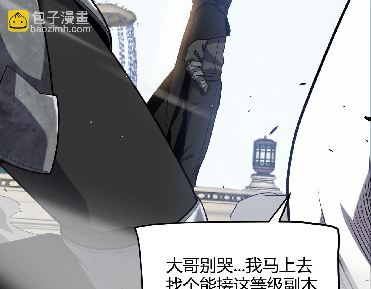 第234话 诡异的副本(1/4)-第234话