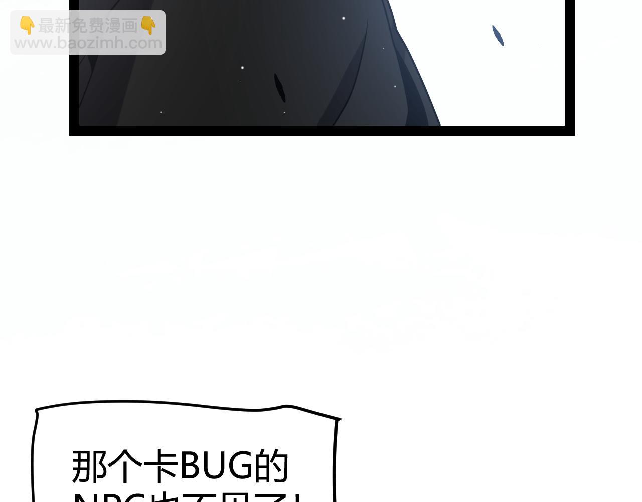 第234话 诡异的副本(1/4)-第234话