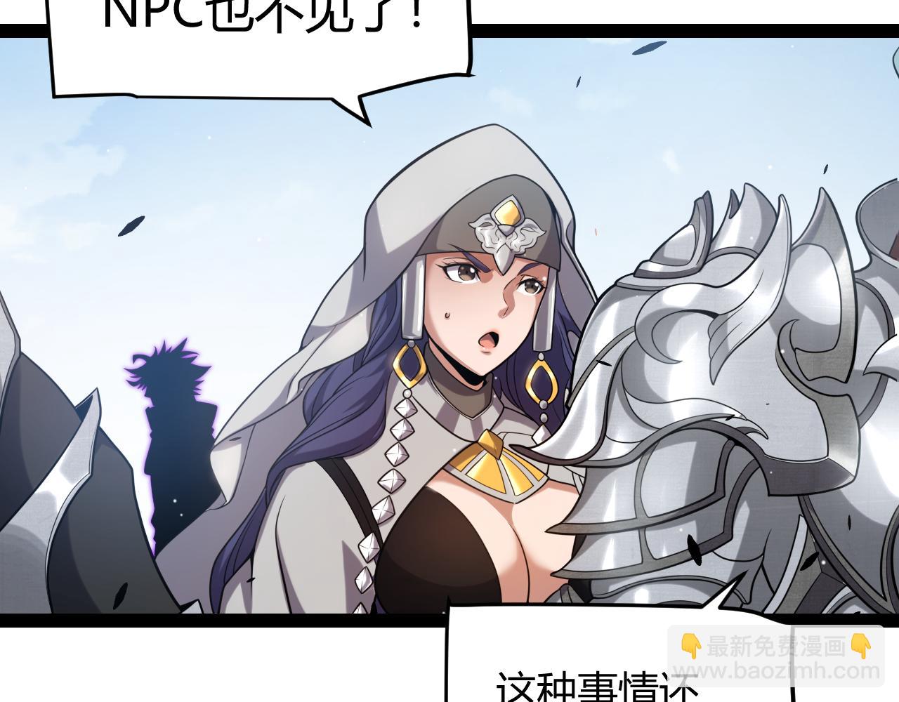 第234话 诡异的副本(1/4)-第234话