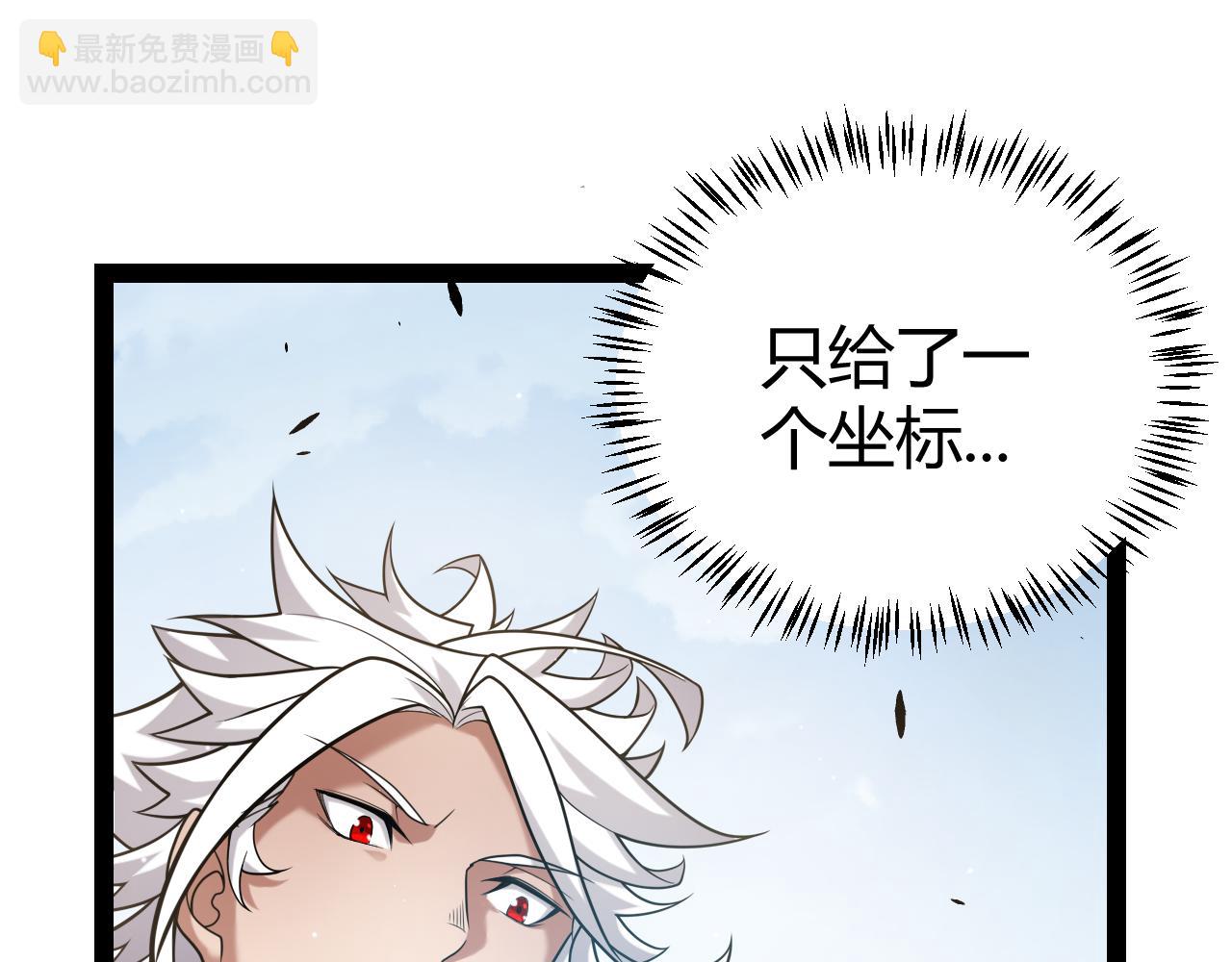 第234话 诡异的副本(1/4)-第234话