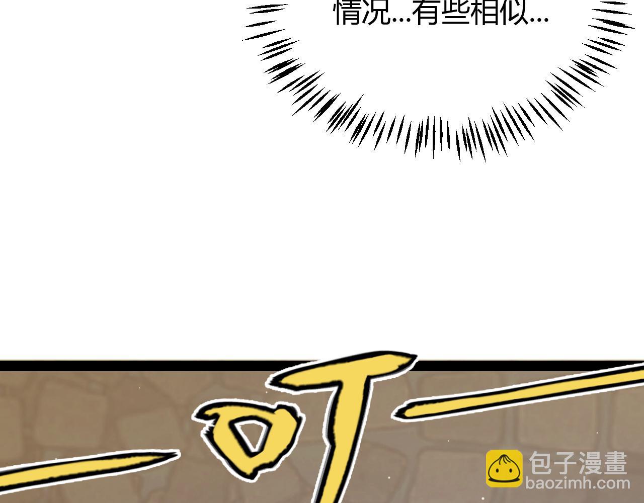 第234话 诡异的副本(1/4)-第234话