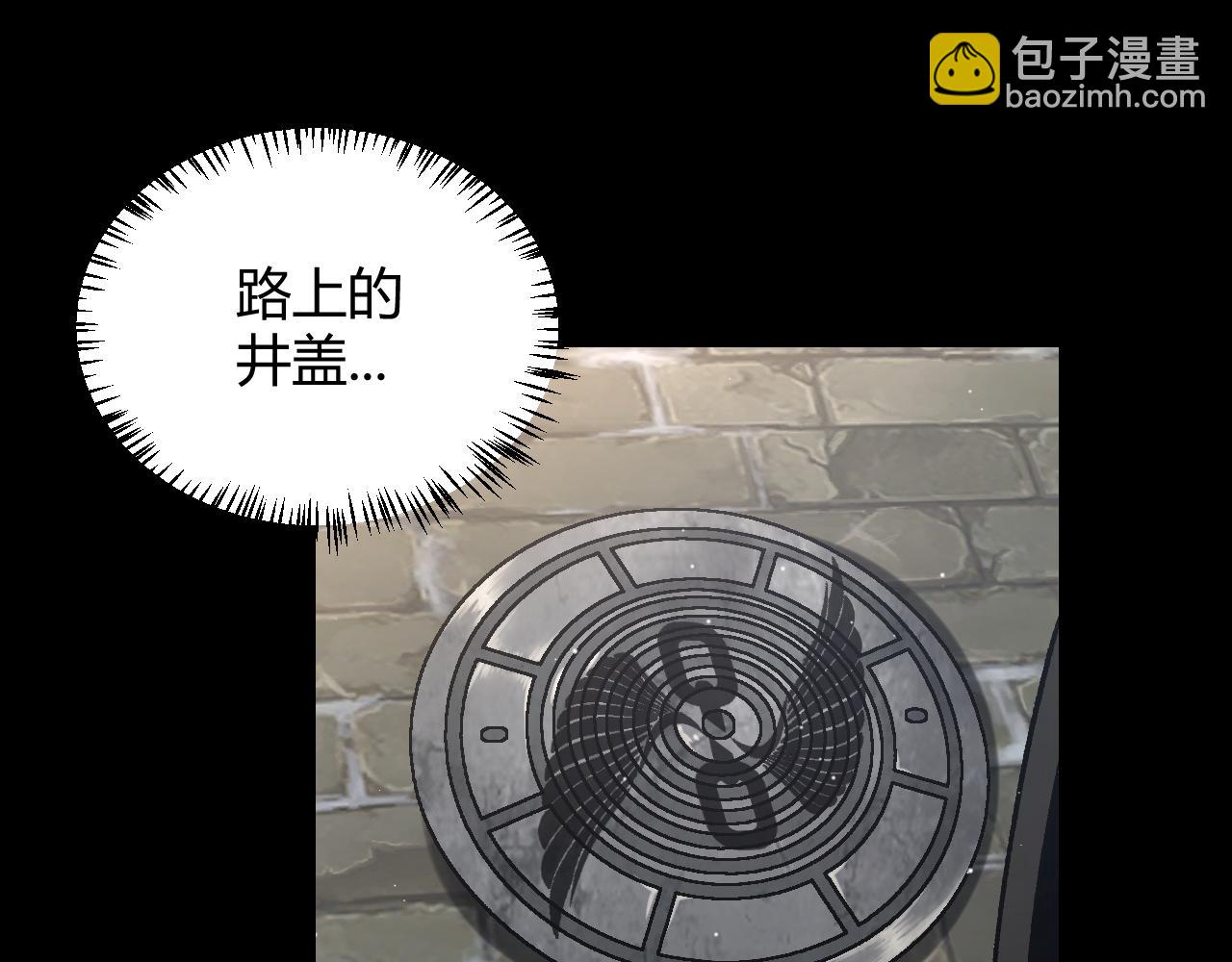 第234话 诡异的副本(1/4)-第234话