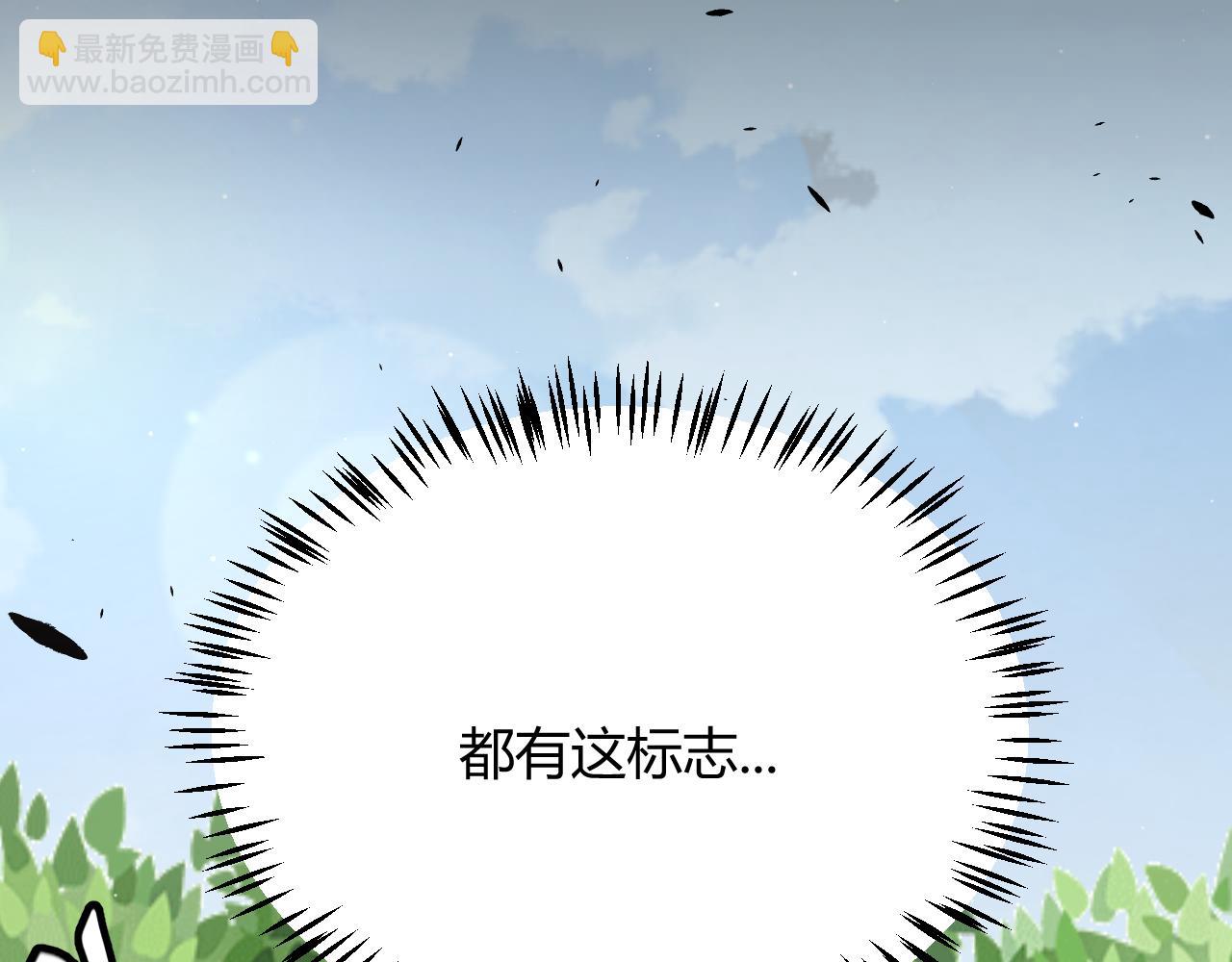 第234话 诡异的副本(1/4)-第234话
