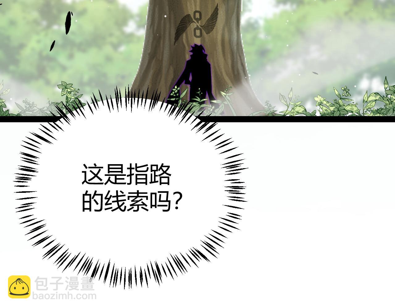 第234话 诡异的副本(1/4)-第234话