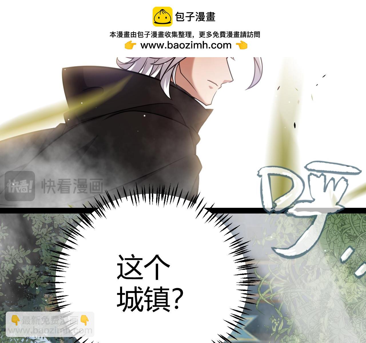 第234话 诡异的副本(1/4)-第234话