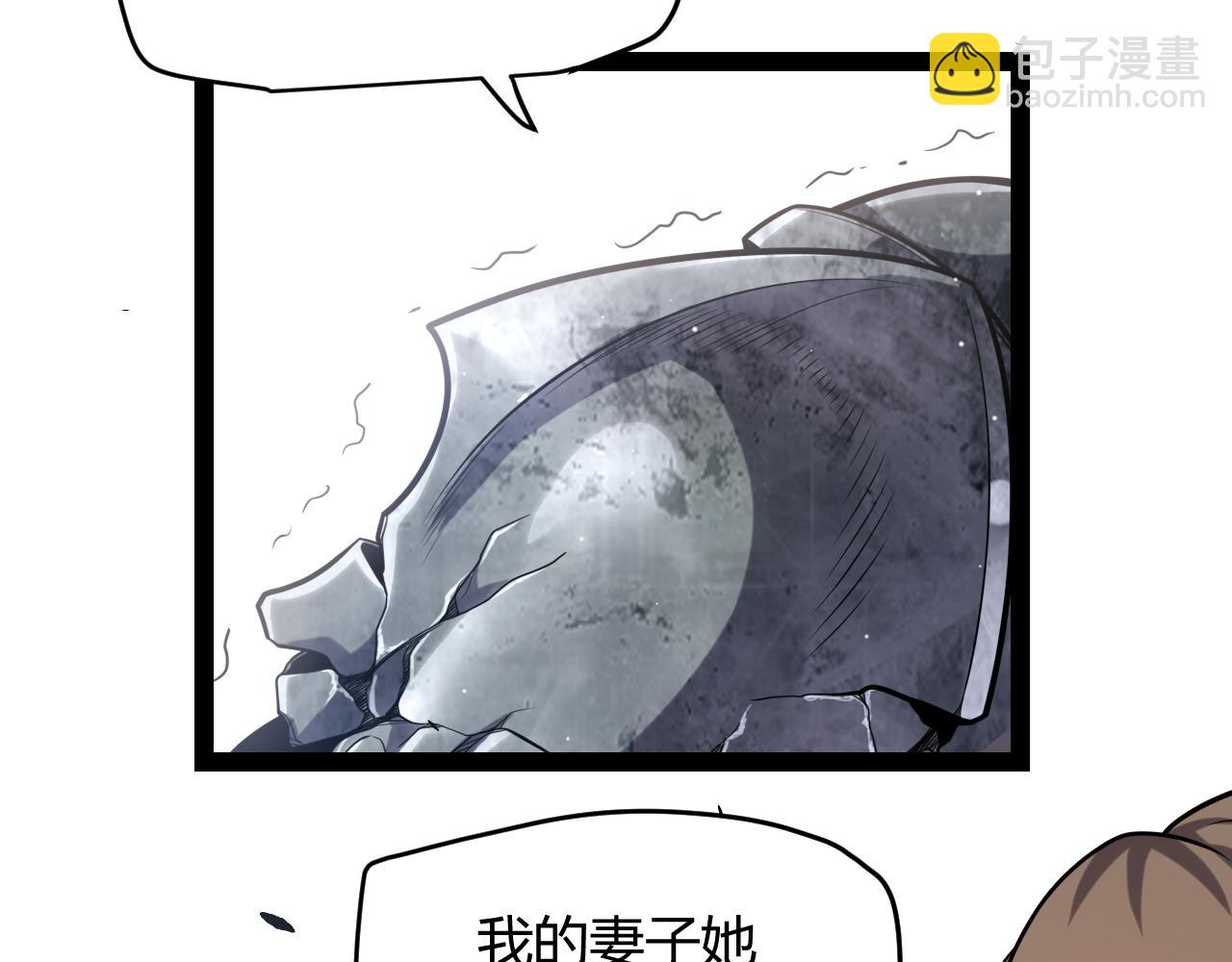 第234话 诡异的副本(1/4)-第234话