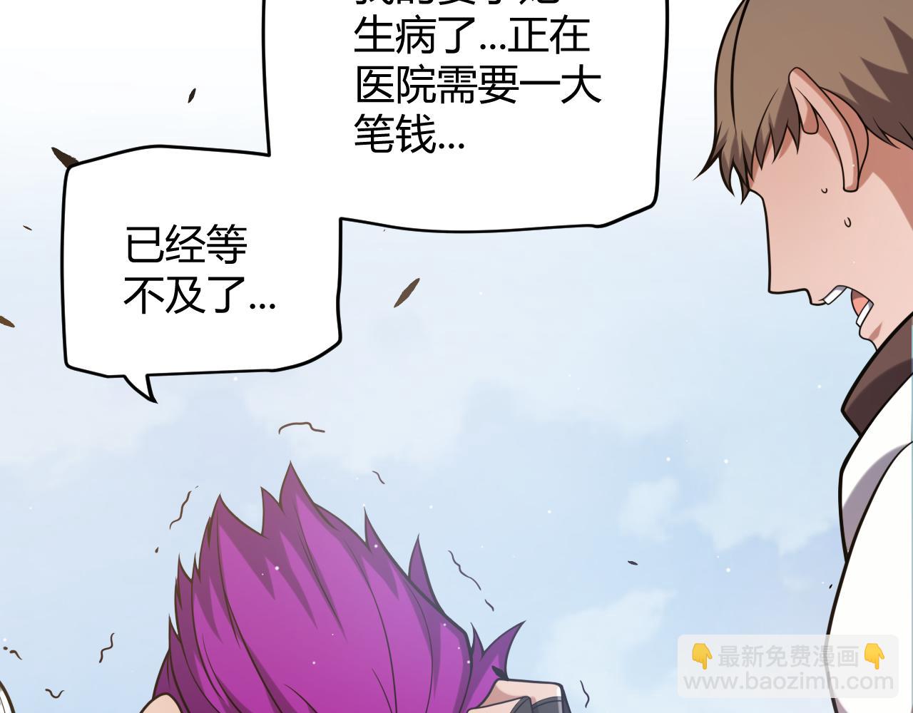 第234话 诡异的副本(1/4)-第234话
