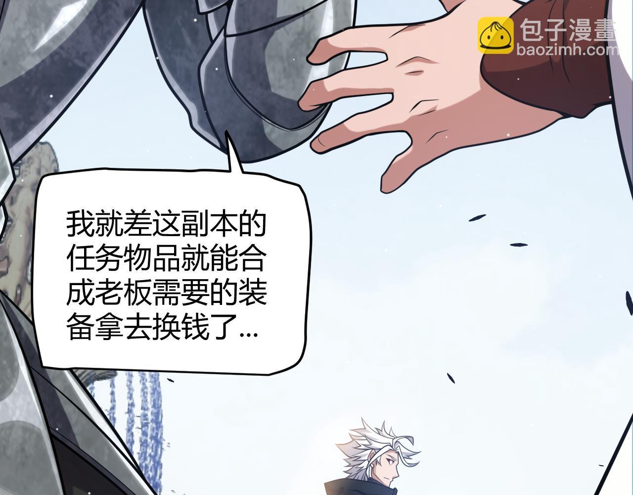 第234话 诡异的副本(1/4)-第234话