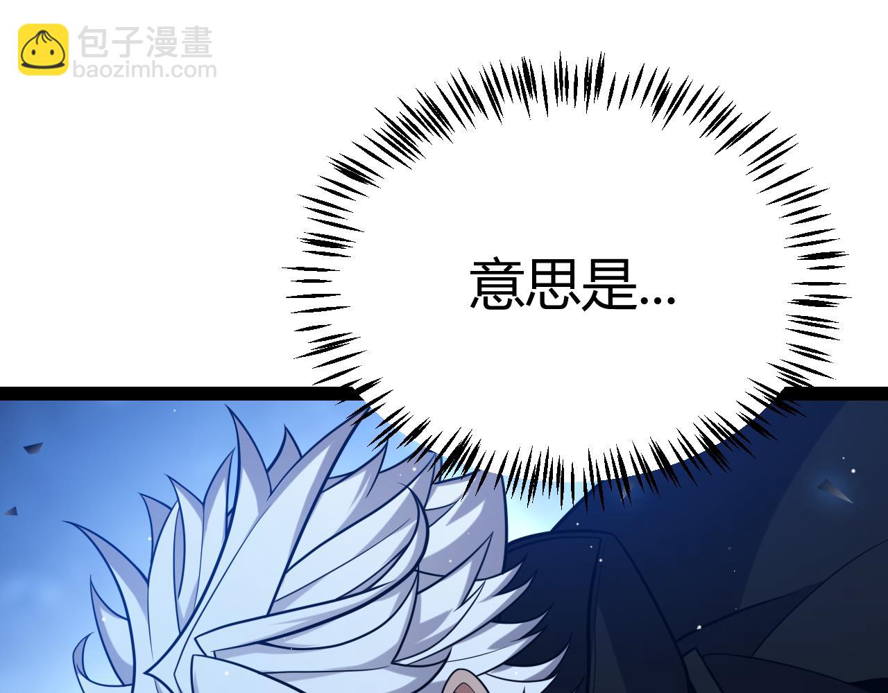 第236话 等级暴降的凌策！(1/4)-第236话