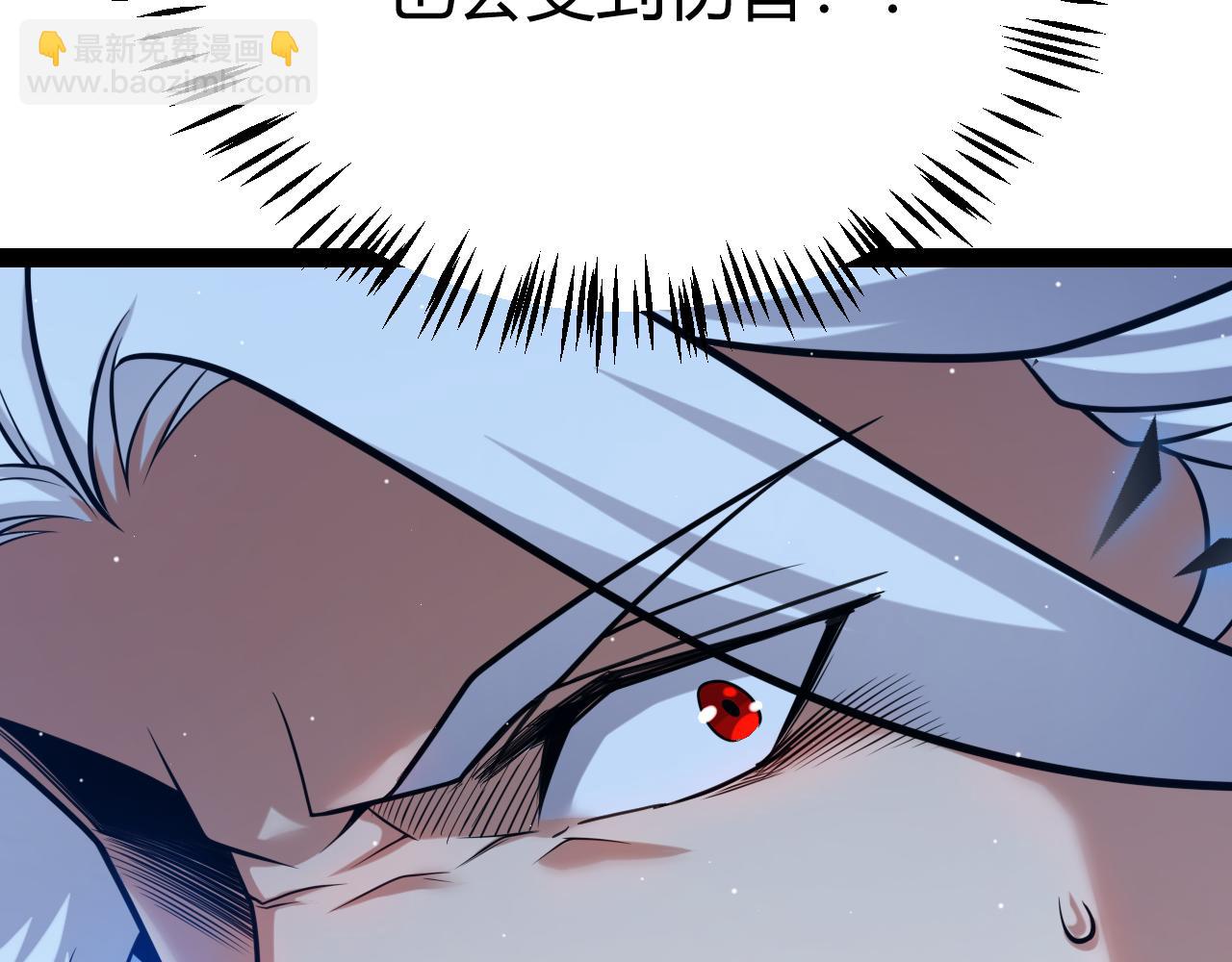 第236话 等级暴降的凌策！(1/4)-第236话