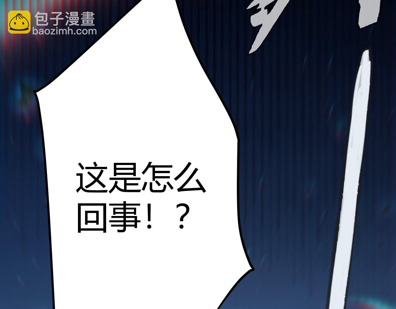 第236话 等级暴降的凌策！(1/4)-第236话