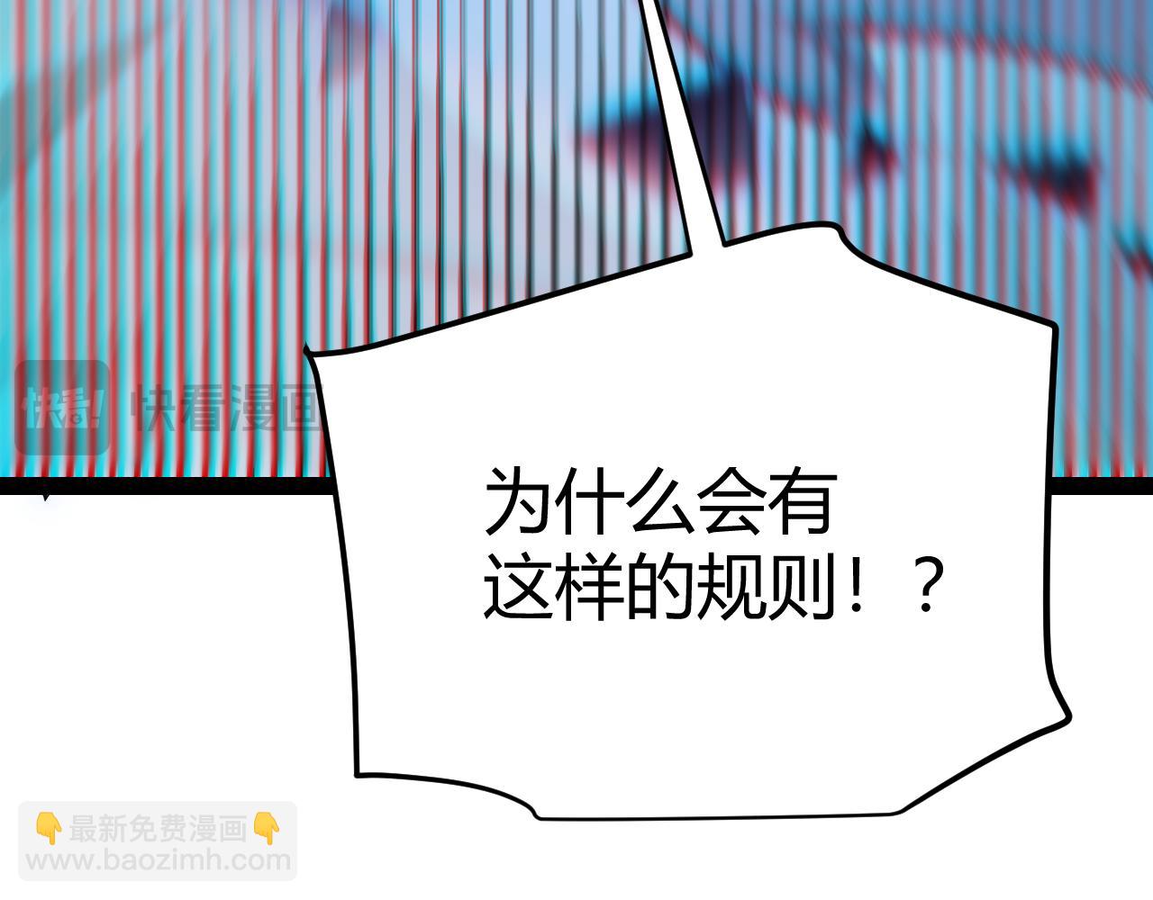 第236话 等级暴降的凌策！(1/4)-第236话