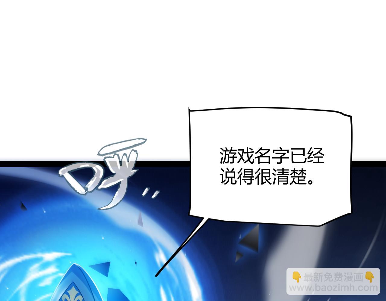 第236话 等级暴降的凌策！(1/4)-第236话