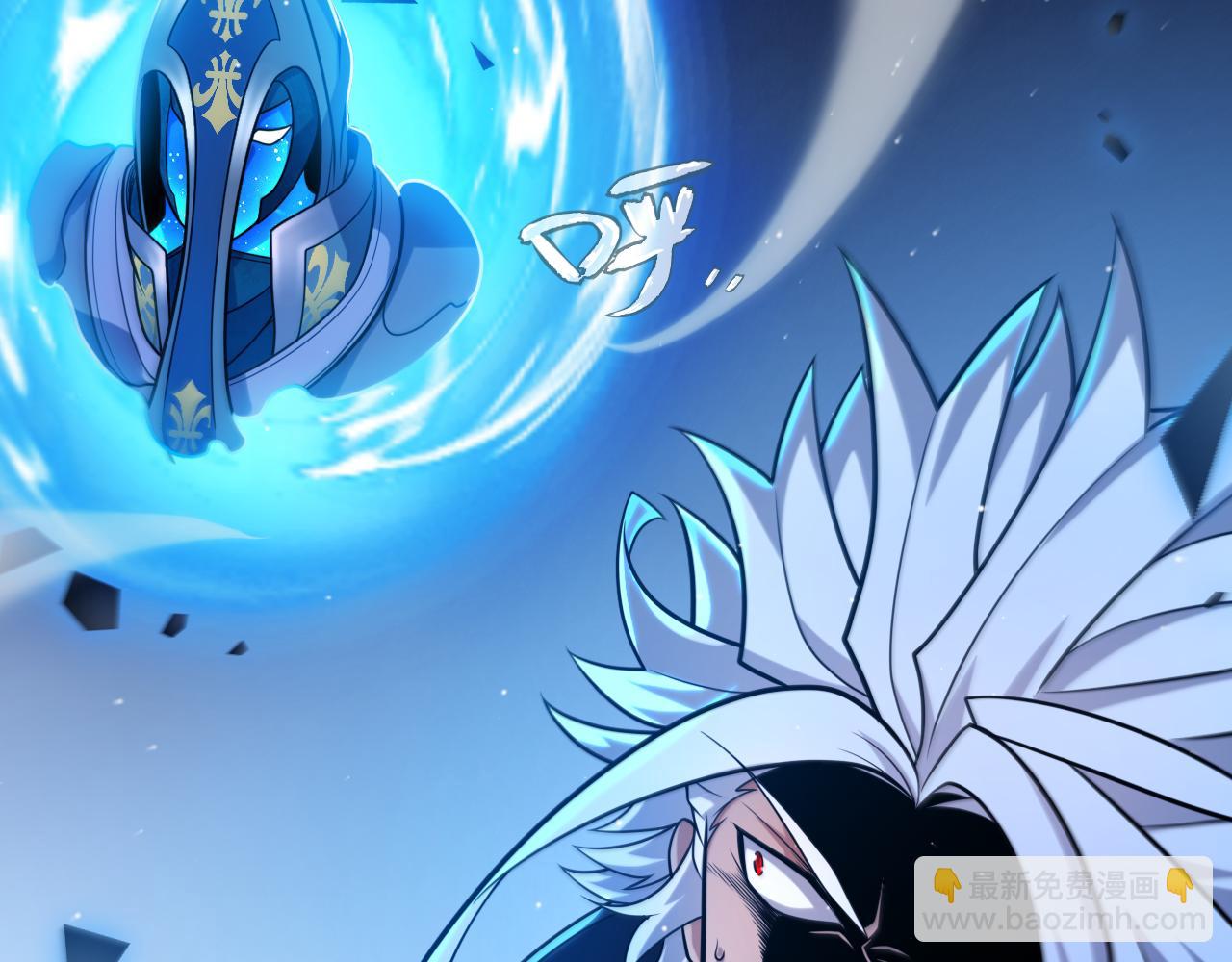 第236话 等级暴降的凌策！(1/4)-第236话