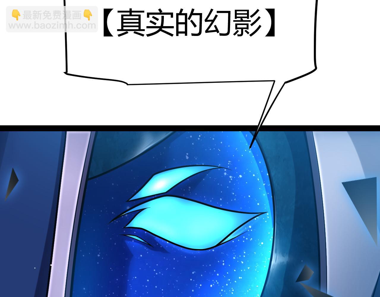 第236话 等级暴降的凌策！(1/4)-第236话