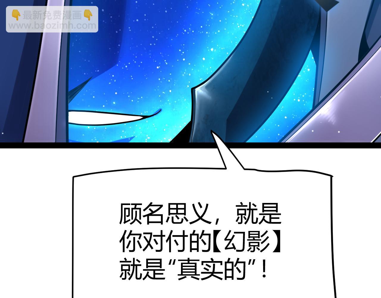 第236话 等级暴降的凌策！(1/4)-第236话