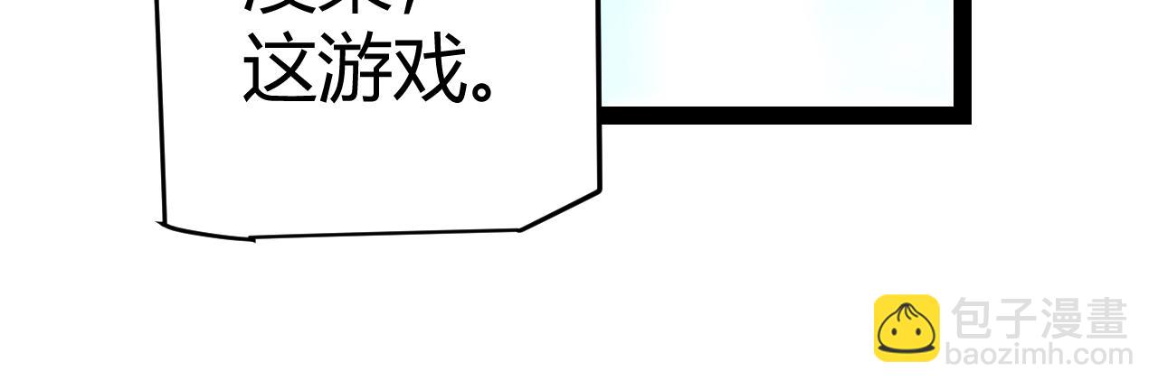第236话 等级暴降的凌策！(1/4)-第236话