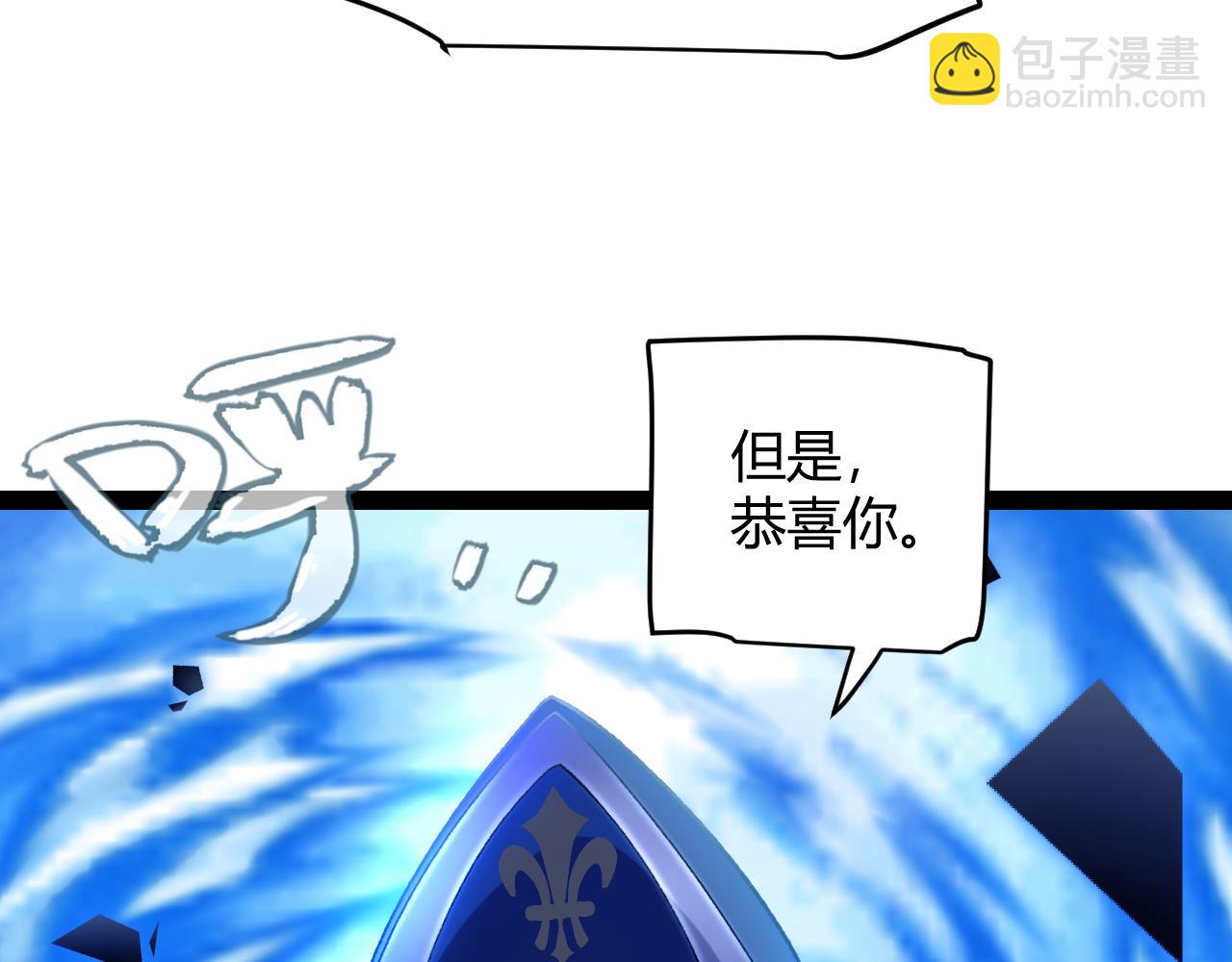 第236话 等级暴降的凌策！(1/4)-第236话