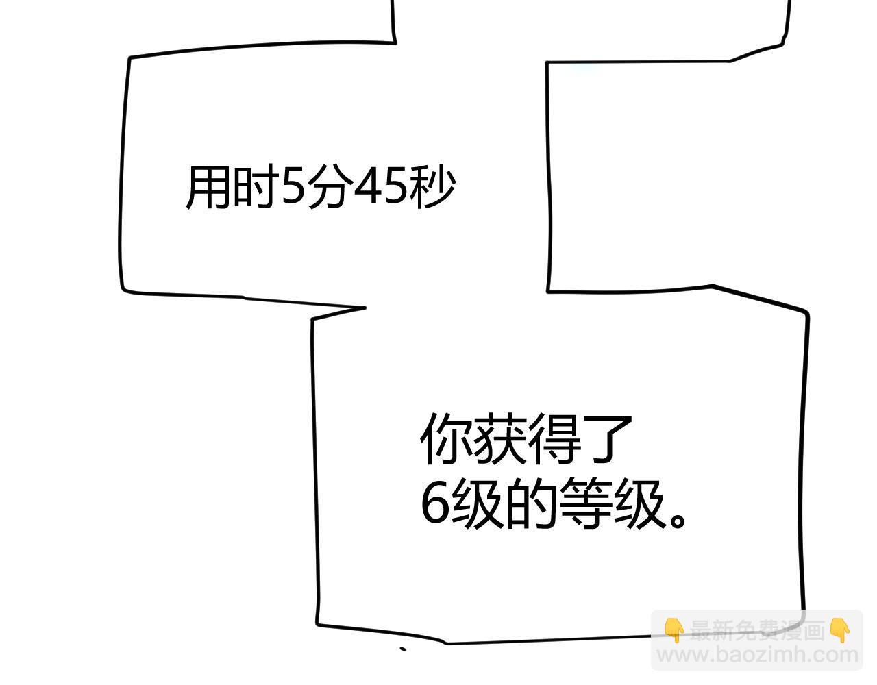 第236话 等级暴降的凌策！(1/4)-第236话