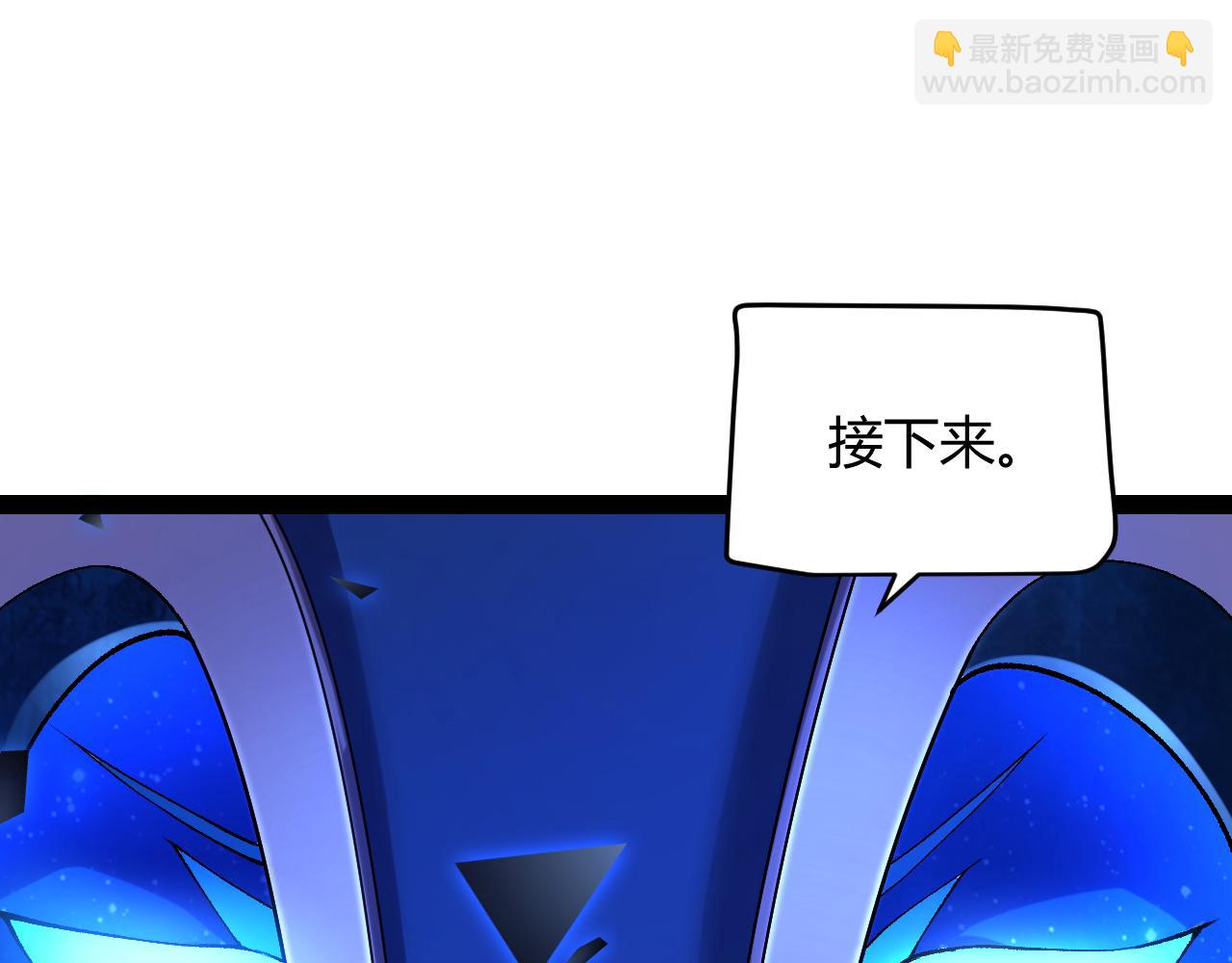 第236话 等级暴降的凌策！(1/4)-第236话